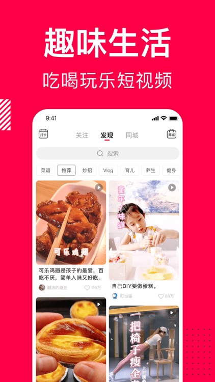 香哈菜谱-厨房小白必备美食烹饪助手 screenshot-3