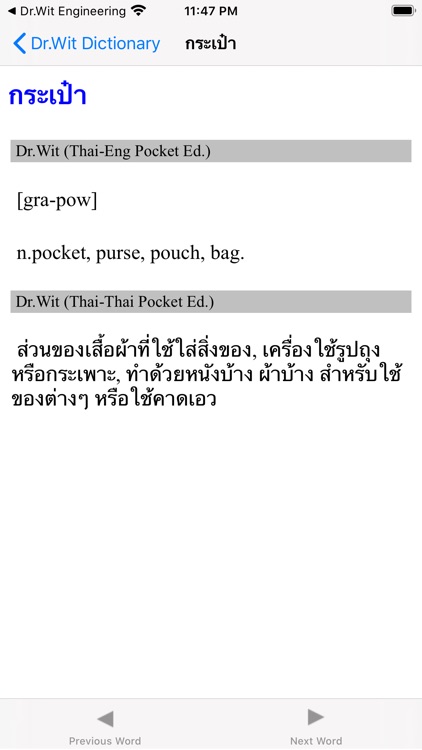 Dr Wit’s Pocket Edition screenshot-4