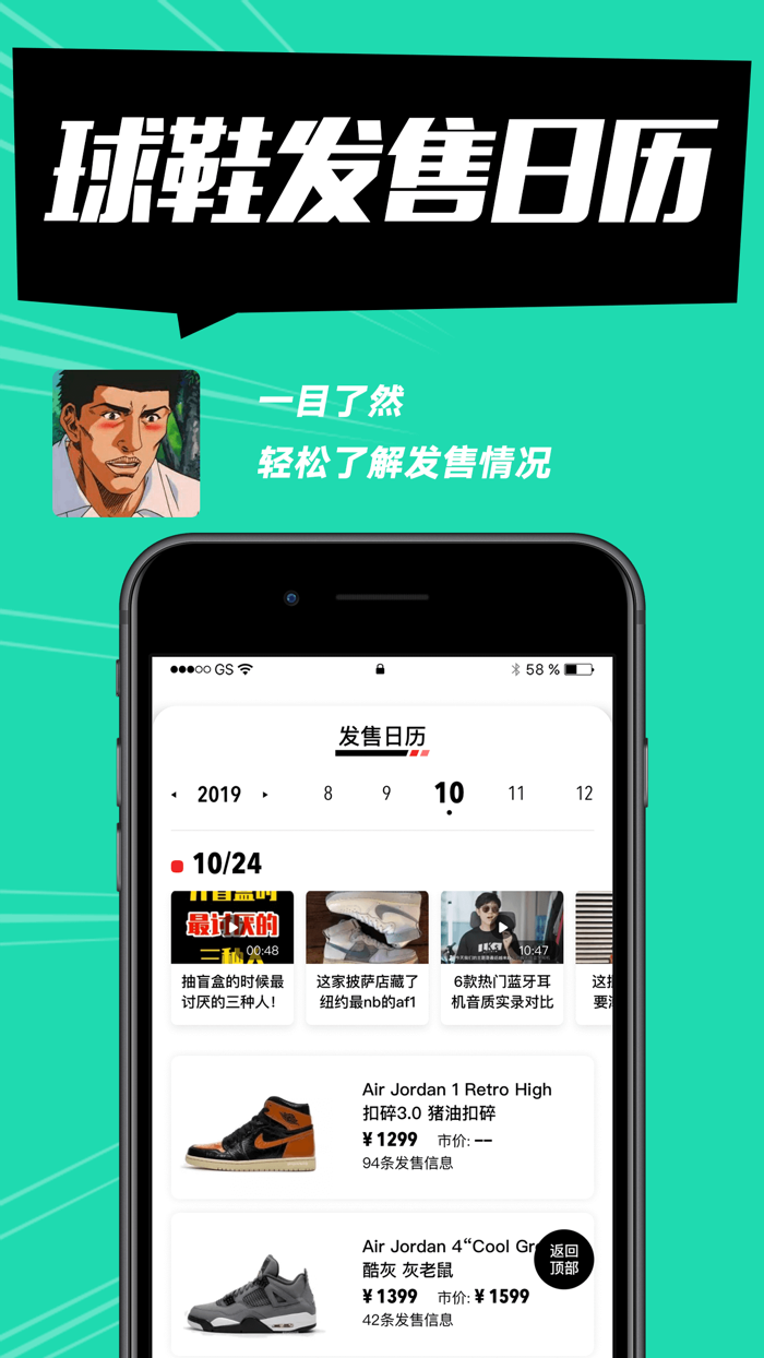 SHOCK-球鞋X潮牌X穿搭