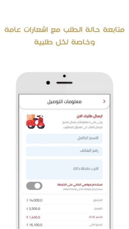 مطعم فلافل علاوي screenshot-4