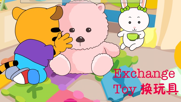 英语早教 - 单词快乐学习 screenshot-6