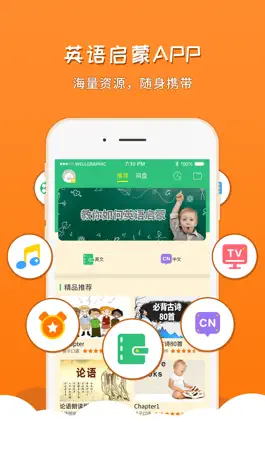 Game screenshot 小鱼悦读 mod apk