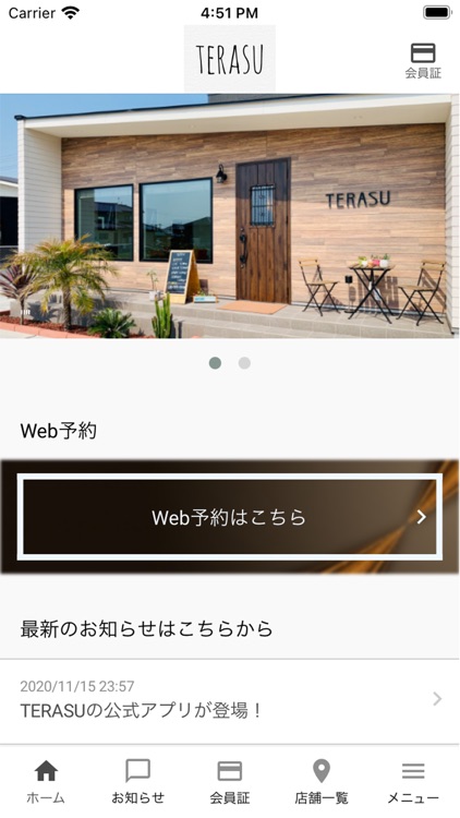 筑後 美容室 Terasu テラス By Koichi Nishihara 筑後 美容室 Terasu テラス By Koichi Nishihara