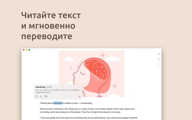 Redict: учите английский язык(圖3)-速報App