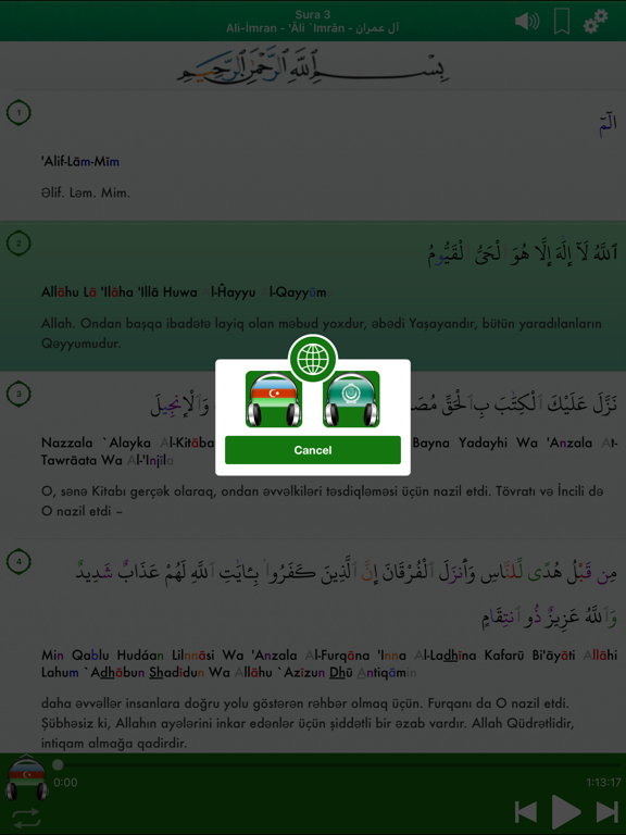 Quran Audio mp3 in Azerbaijani screenshot 4