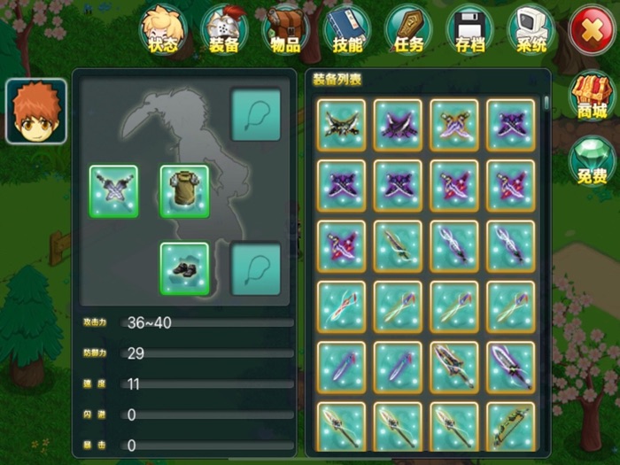 永恒传说-单机武侠回合制RPG游戏