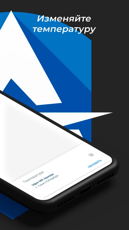 МК Армада - Управление охраной