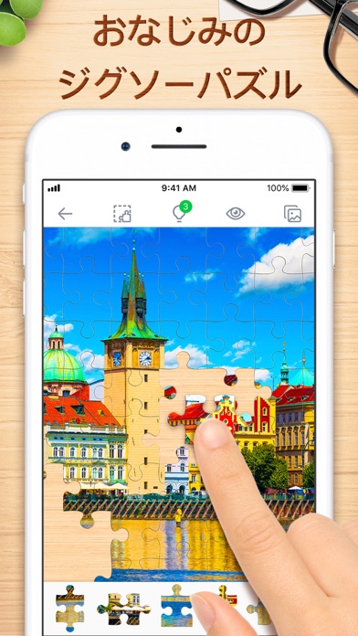 パズルゲーム ジグソーパズルを解こう Iphoneアプリ Applion