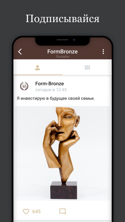 Form Bronze