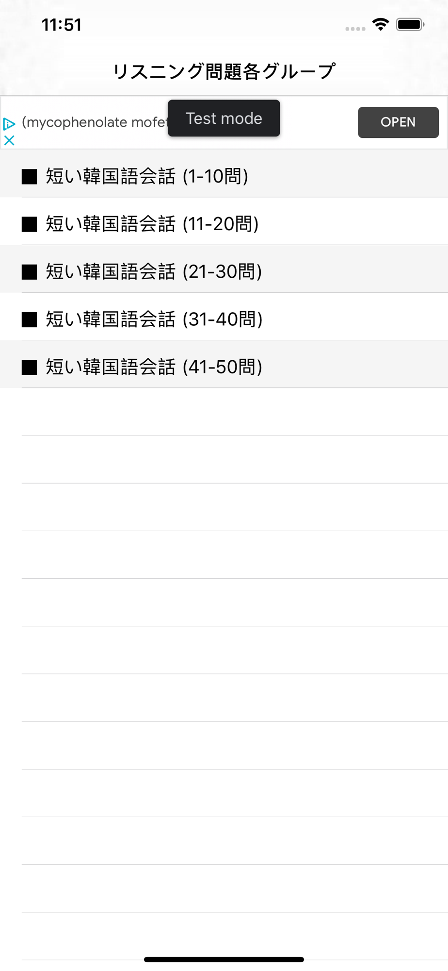 ディクトレ ディクテーションを取り入れた韓国語学習アプリ Free Download App For Iphone Steprimo Com ディクトレ ディクテーションを取り入れた韓国語学習アプリ Free Download App For Iphone Steprimo Com
