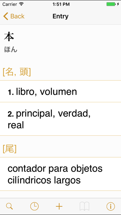 How to cancel & delete CJKI Japanese-Spanish Dict. from iphone & ipad 3