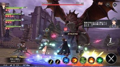 De:Lithe 本格オンラインRPG screenshot1