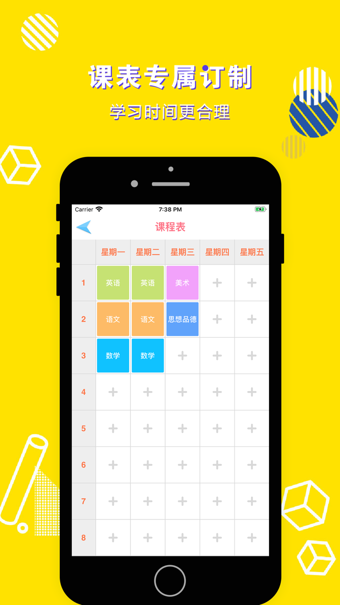 英语五年级上册-小学英语外研版教材同步点读机