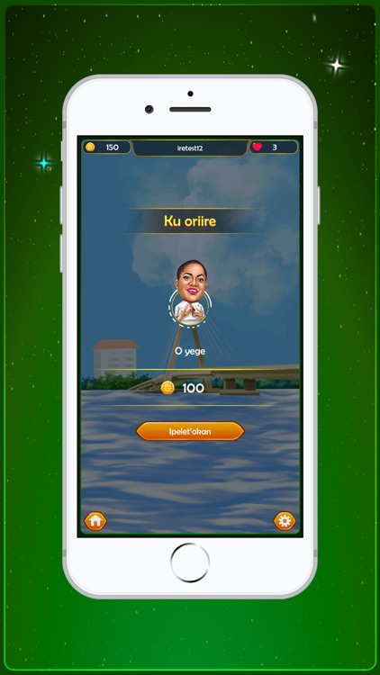 IRE Game screenshot-5