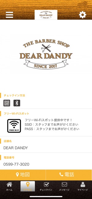 DEAR DANDY(圖4)-速報App