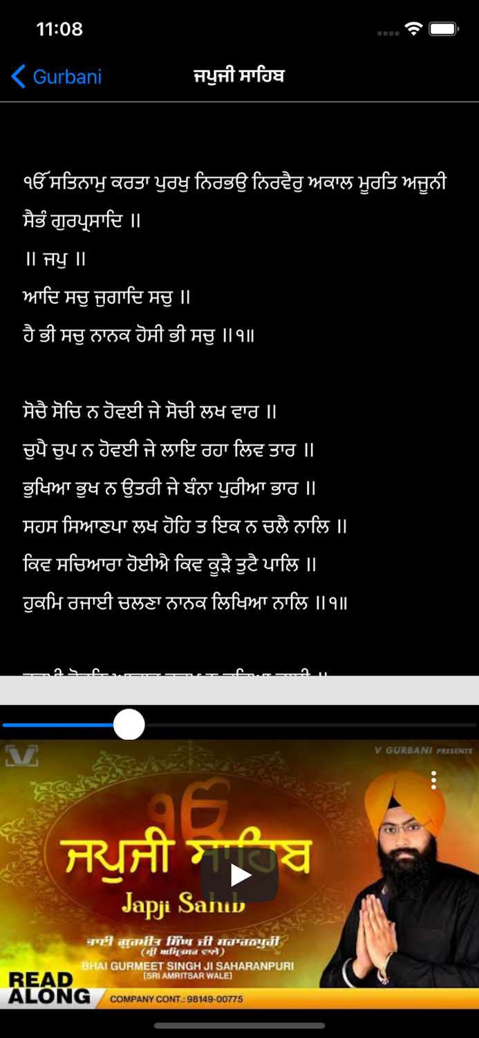 Learn Gurbani