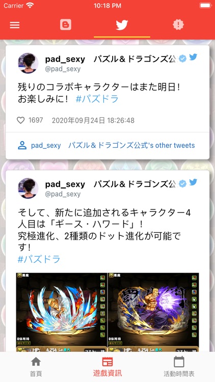 PND Pro screenshot-3