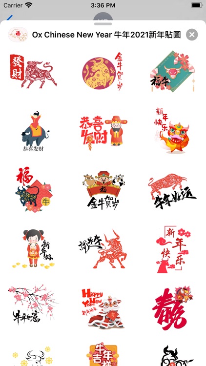 Ox Chinese New Year 牛年2021新年貼圖