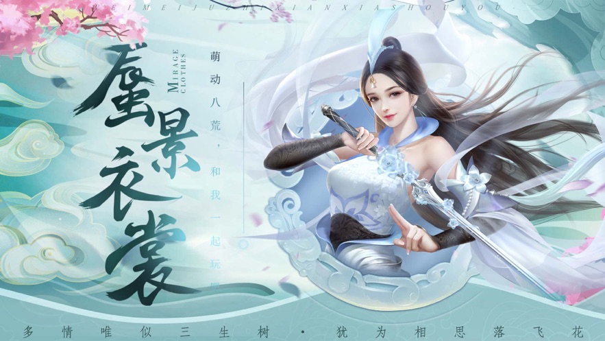 神魔仙尊-手游最新礼包码领取_通用礼包激活码大全-BT手游