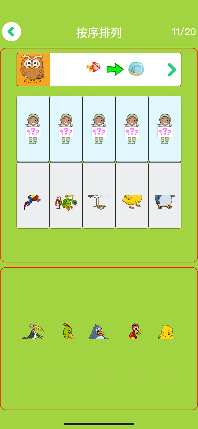 斑马数学课-英语思维语文全学科素质教育