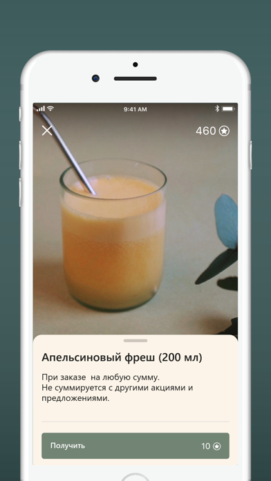 Укроп screenshot 4