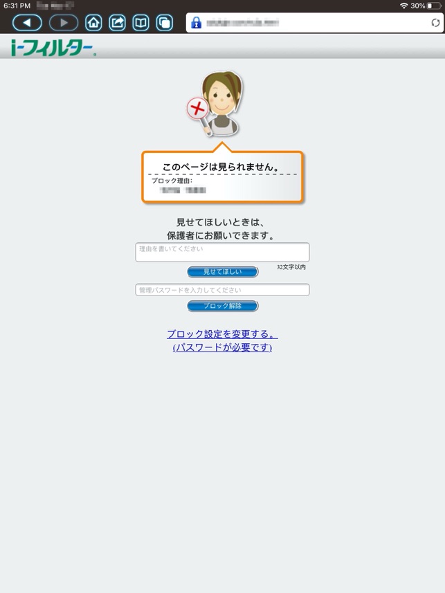 ｉ フィルター をapp Storeで