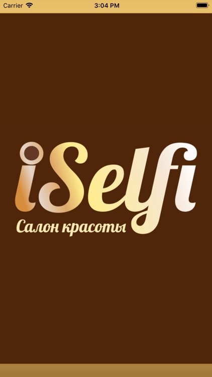 Салон красоты «Iselfi»