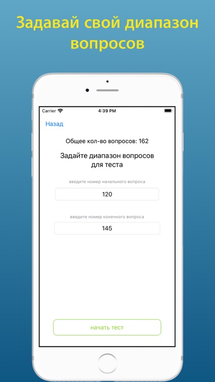 Промышленная безопасность 11.1 screenshot-3