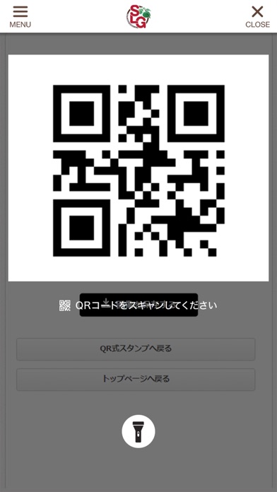須磨北アプリ screenshot 4