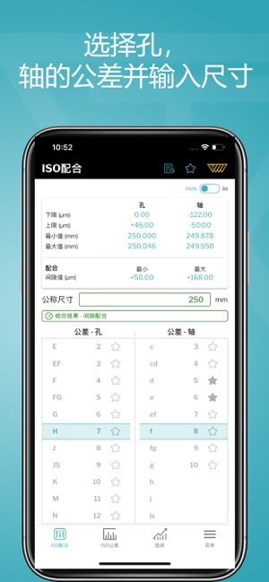 App Store 上的 Iso Fits