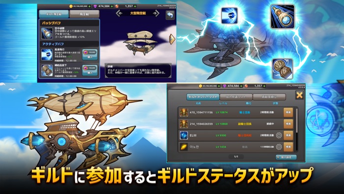 ちびっこヒーローズ - 放置系RPG