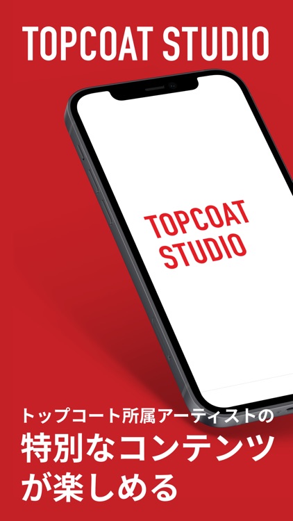 TOPCOAT STUDIO