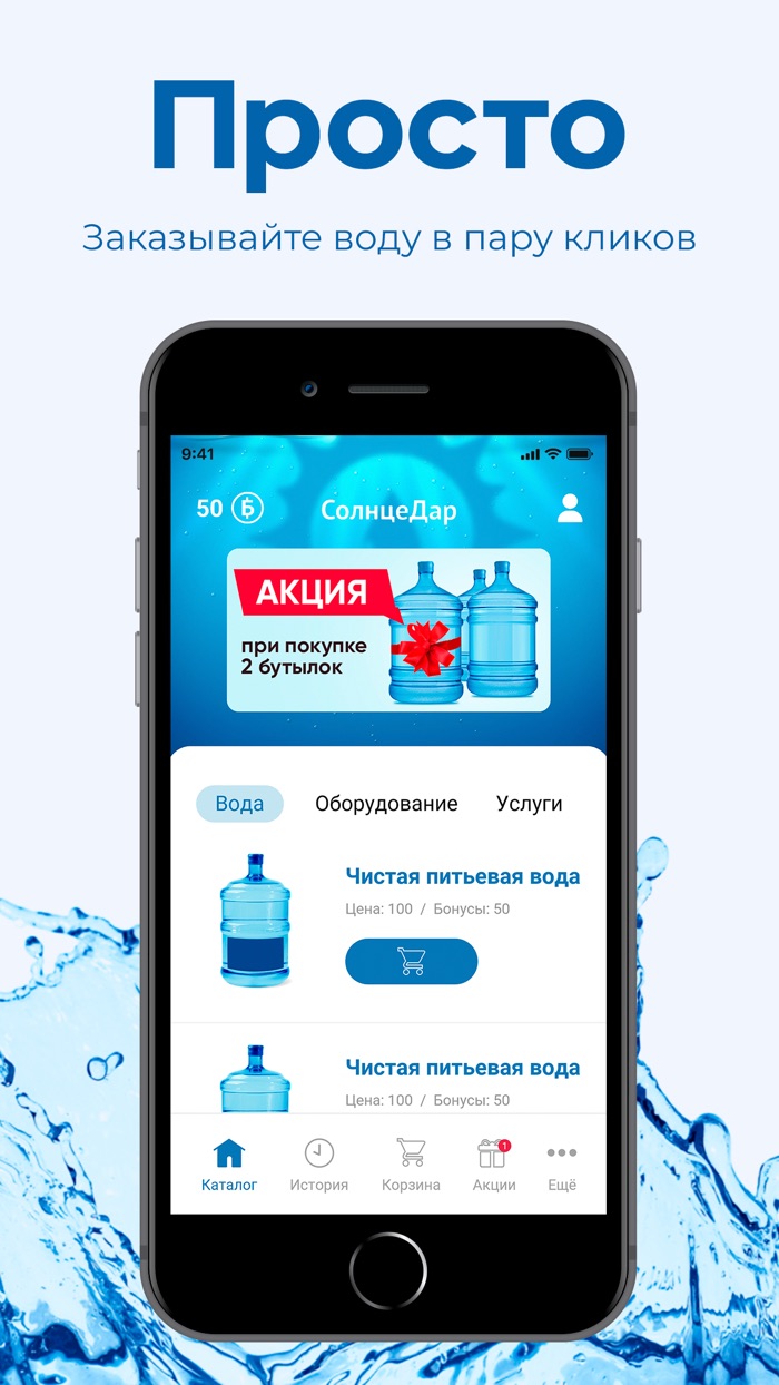 СолнцеДар Анапа