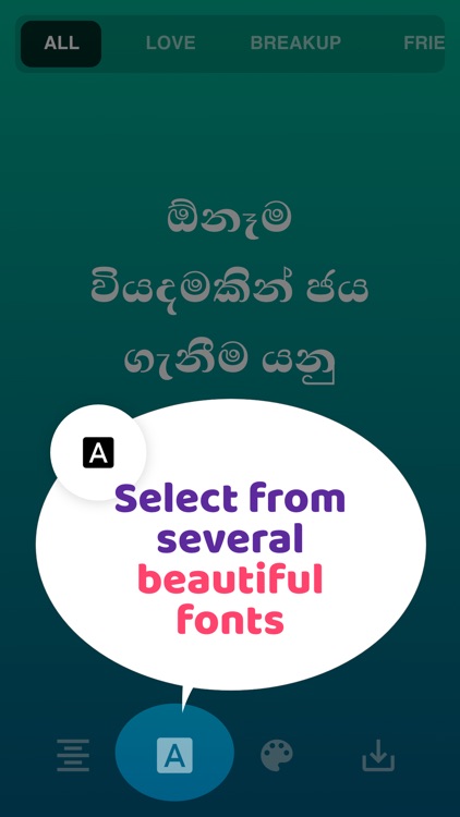 Sinhala Quotes screenshot-3