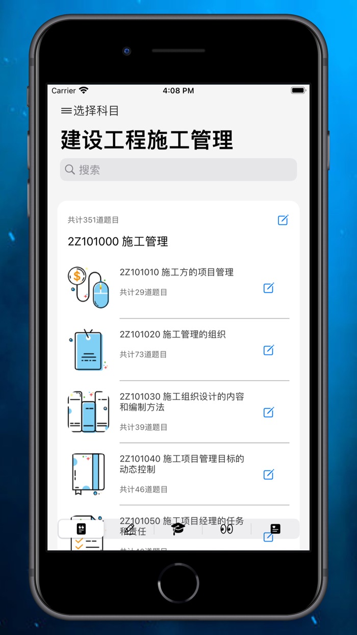 二建题库-2021二建备考