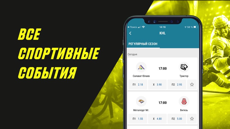 Parimatch BY screenshot-3