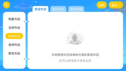 大Q小q screenshot 3