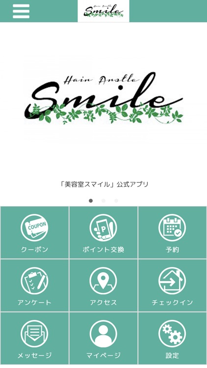 美容室スマイル By Smile Y K