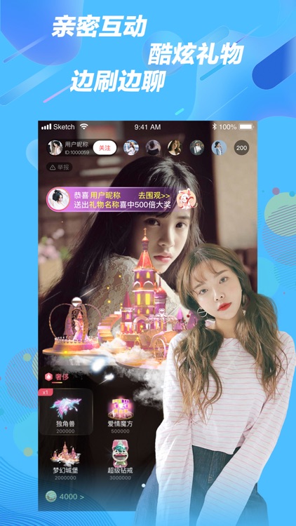 小白兔直播-私人超高清视频直播APP