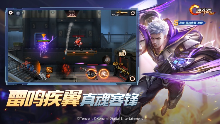 魂斗罗:归来-血隼战争Ⅱ