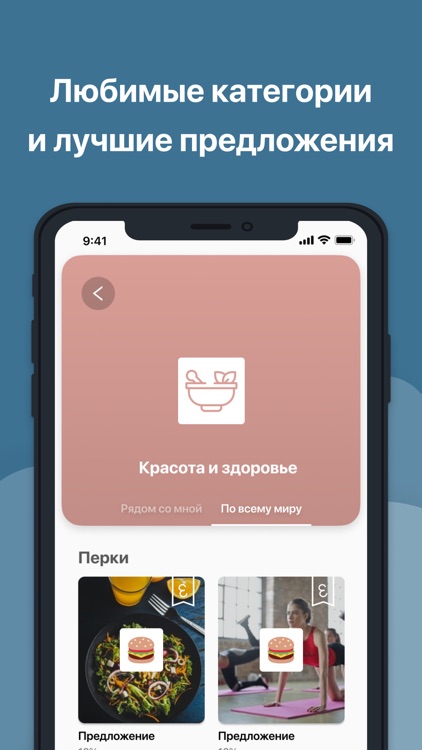 MyPERK
