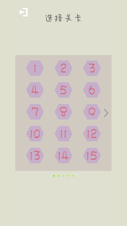 极难游戏 screenshot-3