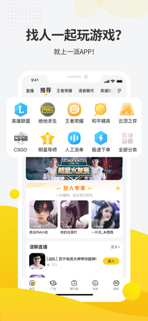 YEP一派(圖1)-速報App