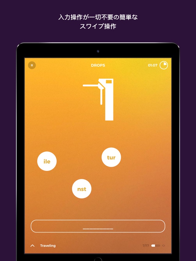 ノルウェー語を学ぼう Drops をapp Storeで ノルウェー語を学ぼう Drops をapp Storeで