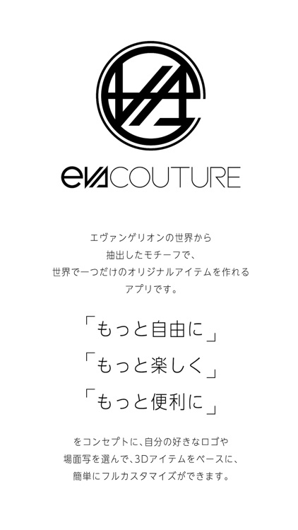 EVA COUTURE(エヴァ クチュール)