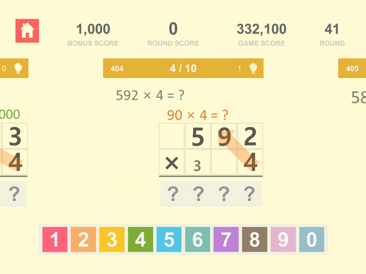 Shem Leader : Math Basic 8 screenshot-6