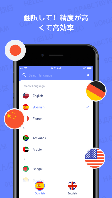 Translate Now: Accurate&Speedのおすすめ画像4
