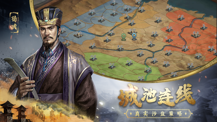 三国志威力无双