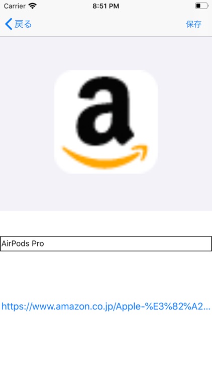 サイト分別 screenshot-5