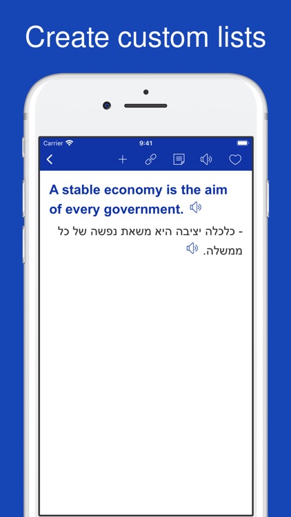 English Hebrew Sentences screenshot-6